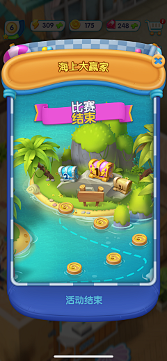 王老五~采集到Merge 活动