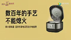 2020年度海报之“最”！天猫「烧脑」、中移互联网「谐音梗」、京东「戏精」...... : 不平凡的2020年还有3天就要过去了！各行各业都到了年终盘点的时候。 前两天看到中移互联网为超级号APP而推出的系列「谐音梗」海报很是有趣，这让我想起一年来给我留下深刻印象的不少品牌平面海报。 今天，我们就以…