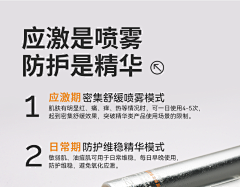 穗穗口念采集到海报