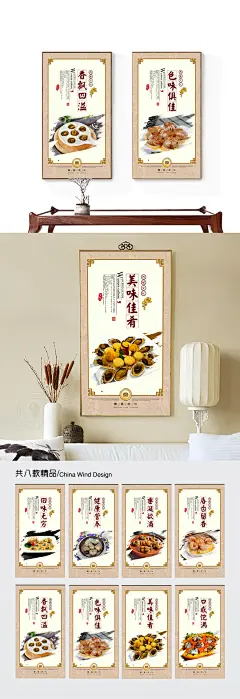 西餐厅焗蜗牛文化展板设计 西餐焗蜗牛文化展板 西餐馆文化宣传展板设计 西餐焗蜗牛文化海报 西餐焗蜗牛文化图片素材 西餐焗蜗牛广告设计 西餐照片 西餐美食 西餐馆文化 西餐文化墙 西餐焗蜗牛餐饮文化 西餐焗蜗牛灯箱广告