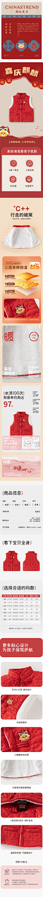 2769 详情 拷贝