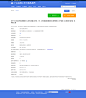 广东省网上中介服务超市