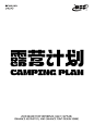 每日字体 |露营计划创意字体设计 - 小红书