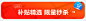 b50cfe898a65cd97.jpg (70.6 KB,1125*276)