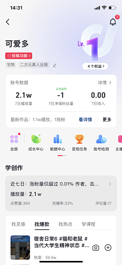 如果爱，请深爱~采集到预存