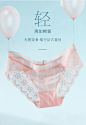 【俞兆林I3】俞兆林 女士内裤蕾丝印花无痕性感镂空冰丝内裤女 豆粉+淡蓝+亮白 均码【行情 报价 价格 评测】-京东