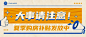 房地产政策资讯简约公众号首图
