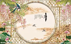 中国风忆江南山水花鸟背景墙