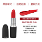 魅可(MAC)口红柔雾子弹头chili小辣椒(mac316 枫叶砖红 初秋色 生日礼物女)