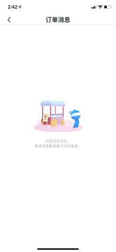 面向太阳奔跑采集到缺省页面