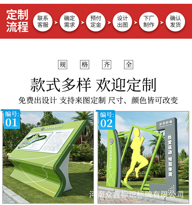 定做不锈钢宣传栏校园橱窗户外广告牌移动公...