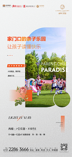 瀟亞采集到系列图