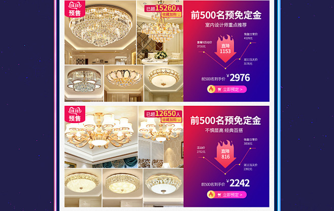 格灯堡旗舰店