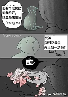 公益插画
希望这些可爱又温暖的插画，能让更多人爱护珍惜动物呀~