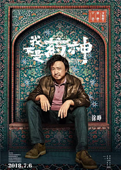 杭州清淘采集到电影海报