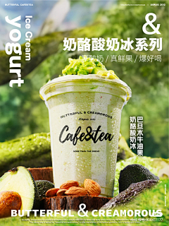 阿哈哈哈哈哈哈哈哈哈采集到设计-实景海报