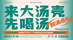 bingo188采集到菜品图