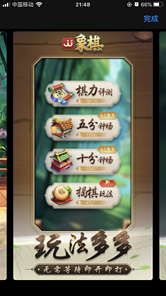 J8HHp_*采集到中国风