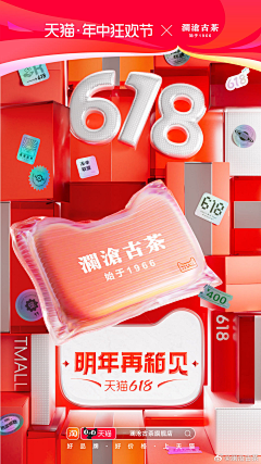囧囧丸zZ采集到C4D