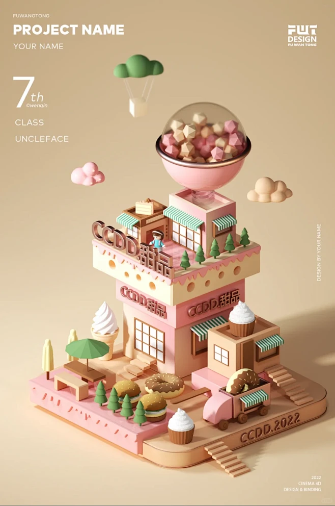 C4D灵感No.19组C4D创意场景建模...