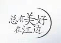 呦呦灰太狼、采集到B—版式