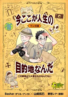 历史类 探险类 封面 历史 考古