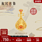 航民首饰 琵琶行 黄金吊坠足金古法新中式项坠XYG2347工费360/件-tmall.com天猫