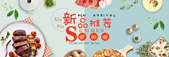 咸鱼鱼一条采集到banner