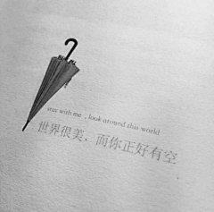 吥會擺簉型灬采集到殤
