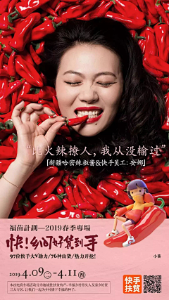 lovely小巽采集到创意海报设计