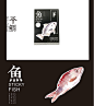 沐染鱼创意异形韩国自粘便条纸便利贴便贴纸N次贴便签纸本-淘宝网