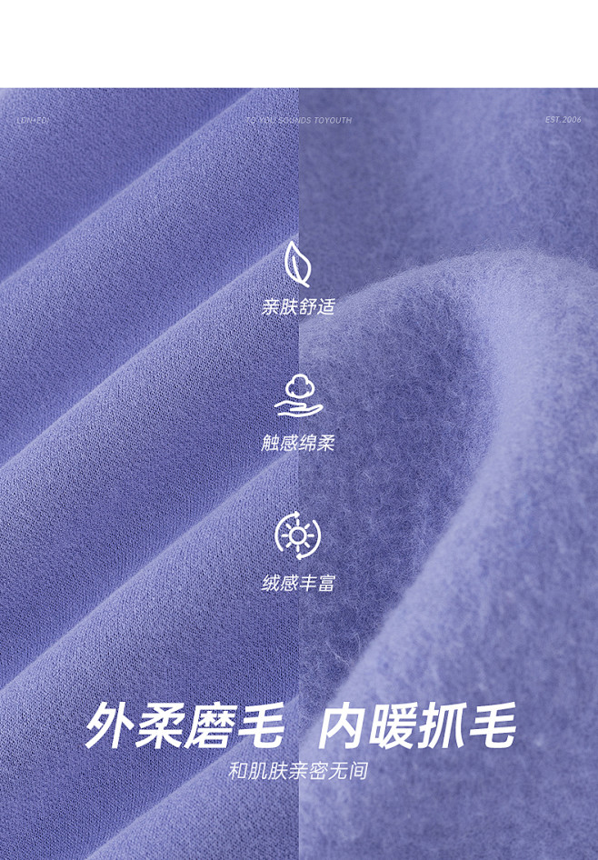 初语女装紫色卫衣女新款秋季假两件圆领宽松...