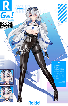 浅浅浅浅慕华连殇采集到潮服