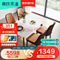 林氏木业 餐桌轻奢岩板现代简约网红饭桌小户型JI5R JI5R-A餐桌（1.4M）+S4-A餐椅*4【图片 价格 品牌 报价】-京东