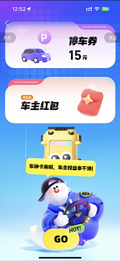 用户体验设计Clare采集到APP