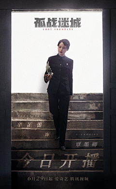 Okayyaya采集到民国剧-开收官/倒计时/热度值