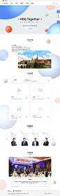 2021华为开发者大会（Together） - HUAWEI Developer