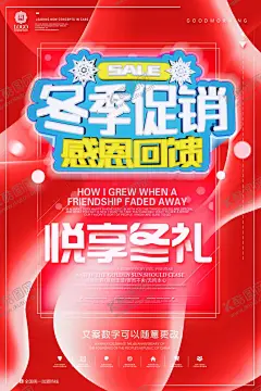 享悦冬季 【酷图网】冬季海报,冬季,新品海报,冬天,新品上市,促销海报,展板,广告,雪景,冬天背景,冬季促销,冬天元素,冬天素材,白雪,雪山,雪地,小清新,小寒海报,下雪,创意海报,文艺,冬天旅游,节气海报,小雪,大雪,冬季主题,暖冬特惠,冬季狂欢,下雪背景,冬游季,立冬节气,寒冬背景,圣诞节,创意,中国风,水墨