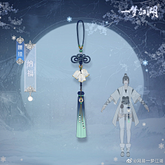 推哥叮当喵采集到w_武器