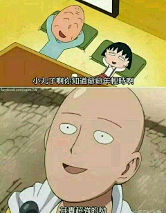 J_ShaMe采集到表情