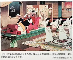 骄傲的将军-上海人民美术出版社2024 动画电影连环画 - 今日头条