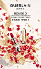Guerlain娇兰官方旗舰店