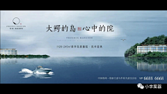 深海yu、采集到大华