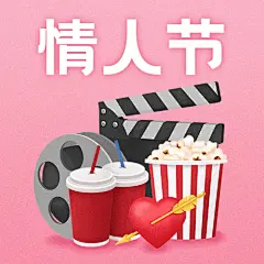情人节甜蜜浪漫手绘插画公众号次图