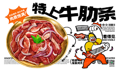 采花工具人采集到餐饮logo