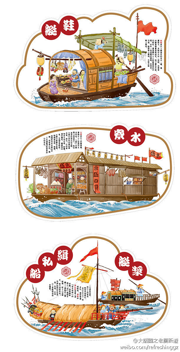 有文化广州的微博_微博