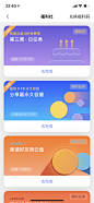阿里云盘、卡片、图形