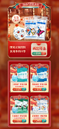 超亚医疗器械旗舰店