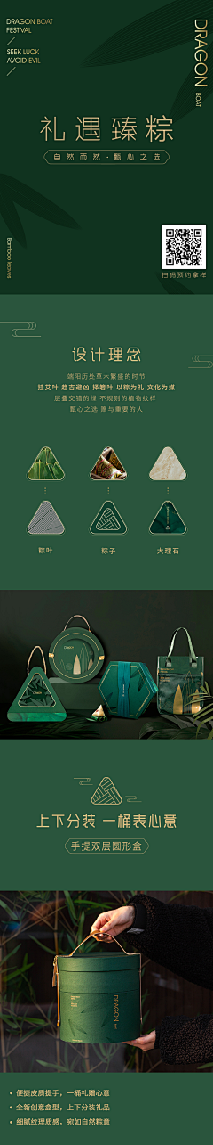 细斟北斗77采集到香薰