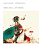 最肯忘却古人诗，最不屑一顾是相思..#读书# #诗词# ​​​​